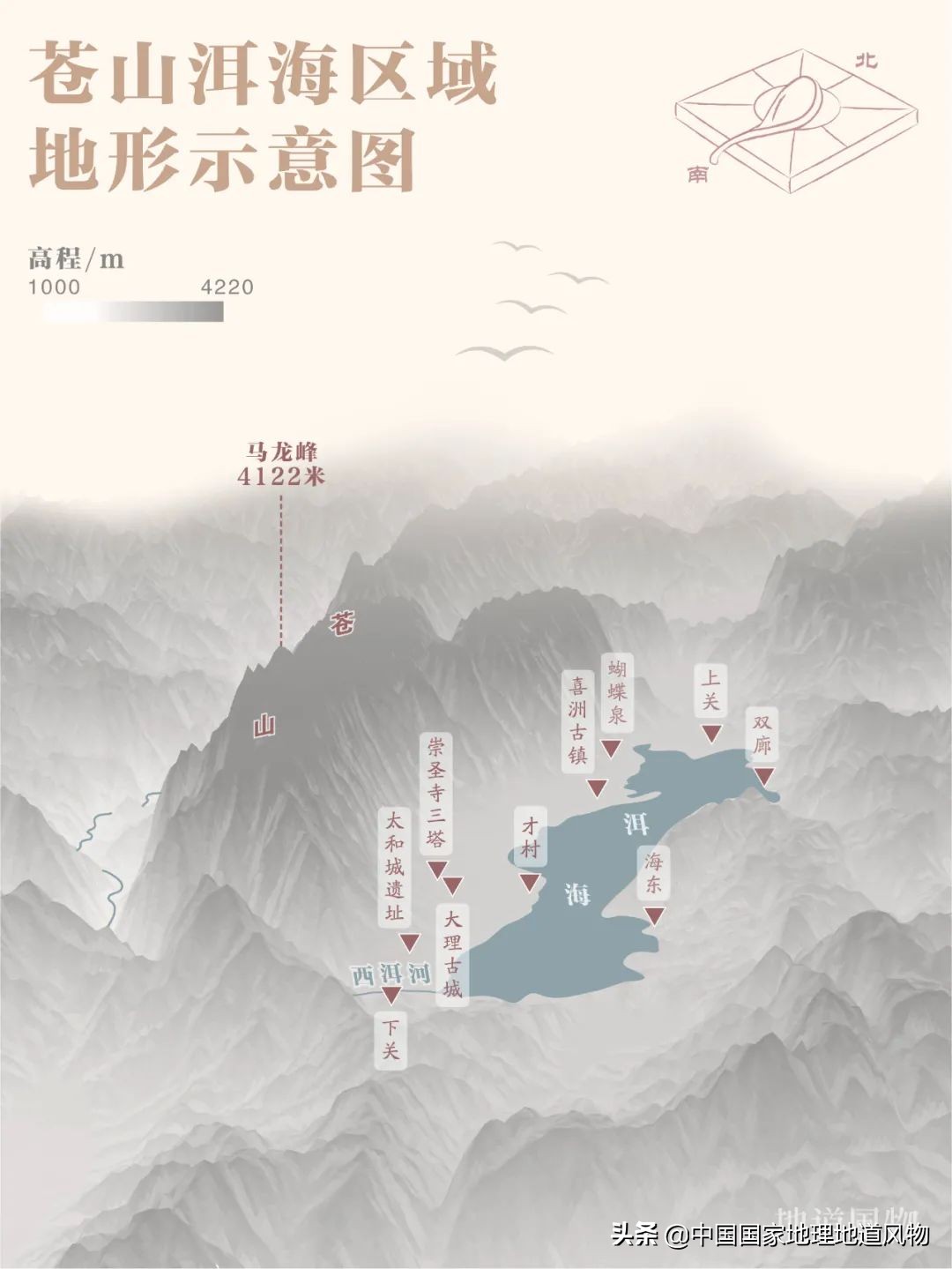 云南有个地方比大理丽江更出名,昆明风景为什么没有大理和丽江好