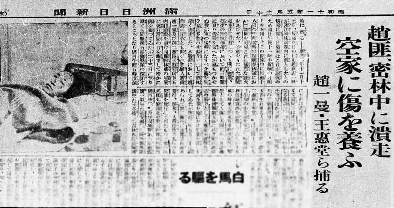 赵一曼之子简介,赵一曼给儿子的遗言