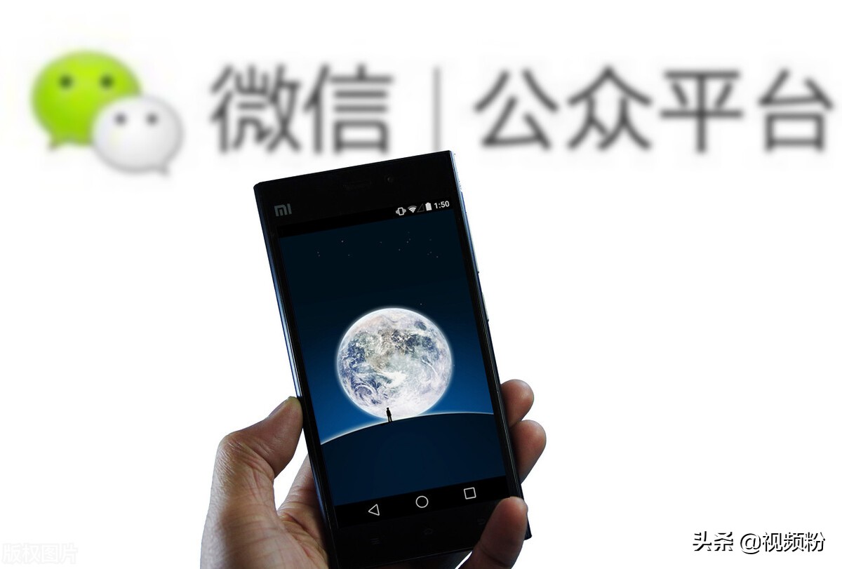 微信公众号认证能免费吗,微信公众号认证要多久才可以通过