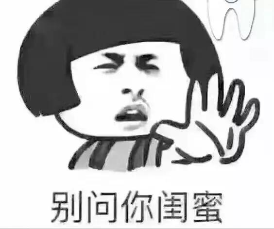 牙齿矫正隐形牙套价格,你的牙花了多少钱