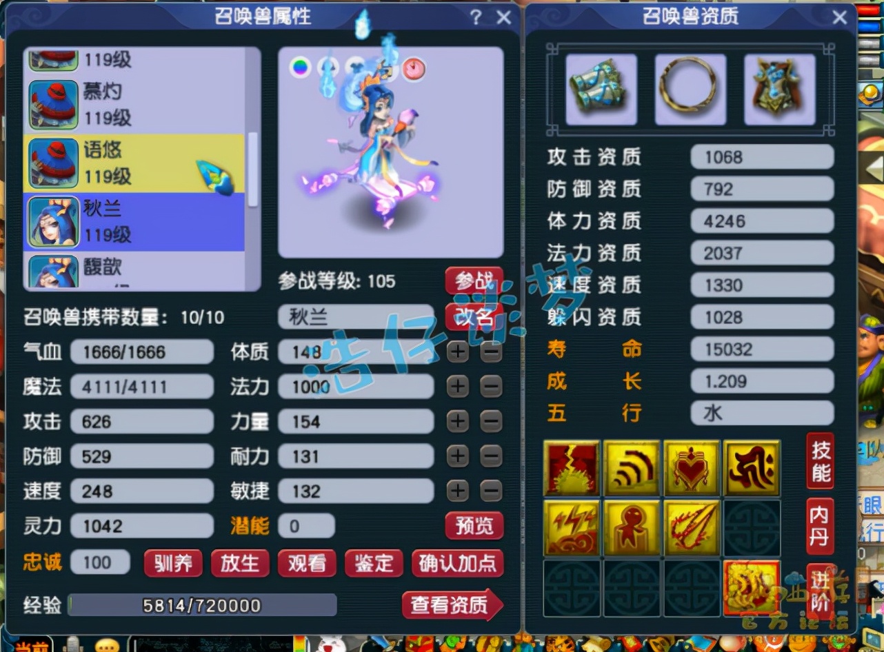 梦幻西游109力五庄破血狂攻,梦幻西游109大唐力五庄