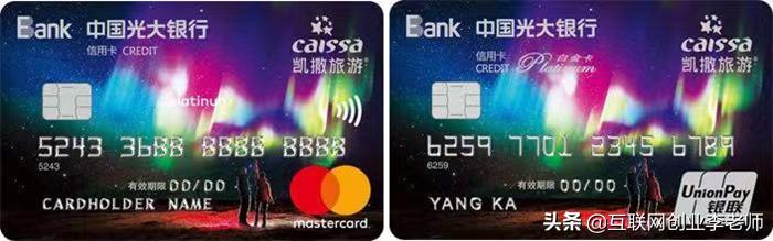 光大信用卡属于几类卡,光大信用卡推荐什么卡种
