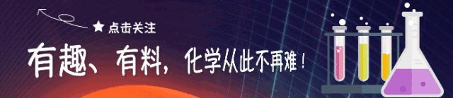 中考化学：“酸碱盐”知识点大全，必看！