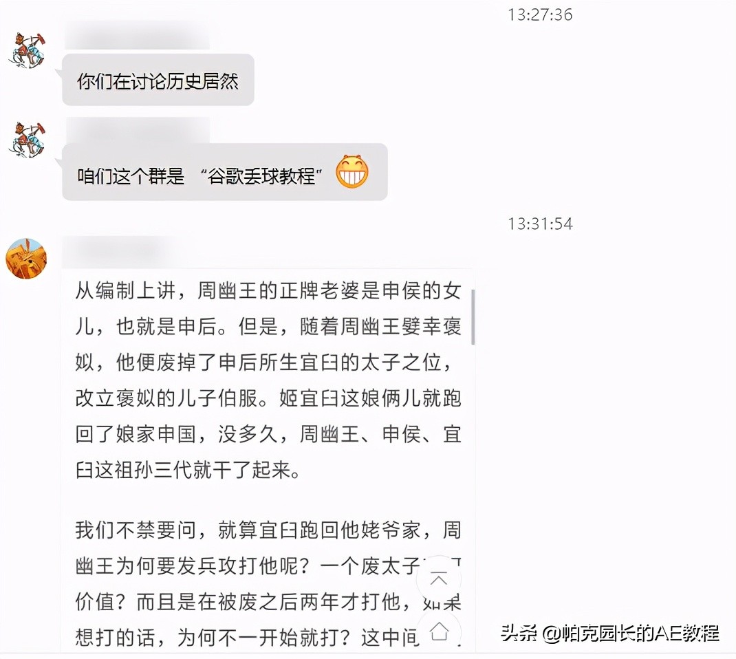 如何制作地图各省三维动画,3维地图动画