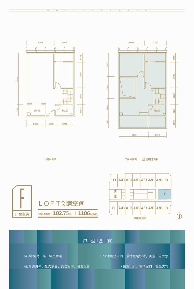 横琴金汇国际广场楼盘,珠海横琴金汇国际广场新房源