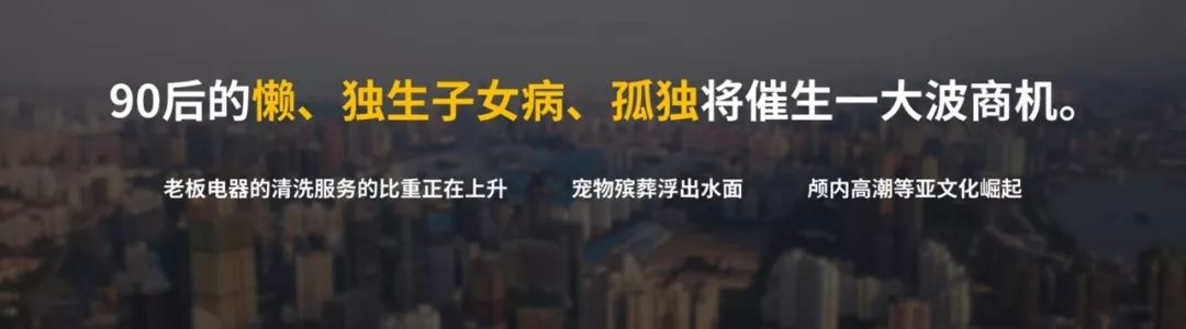 这一万字里藏着中国未来最大的商机