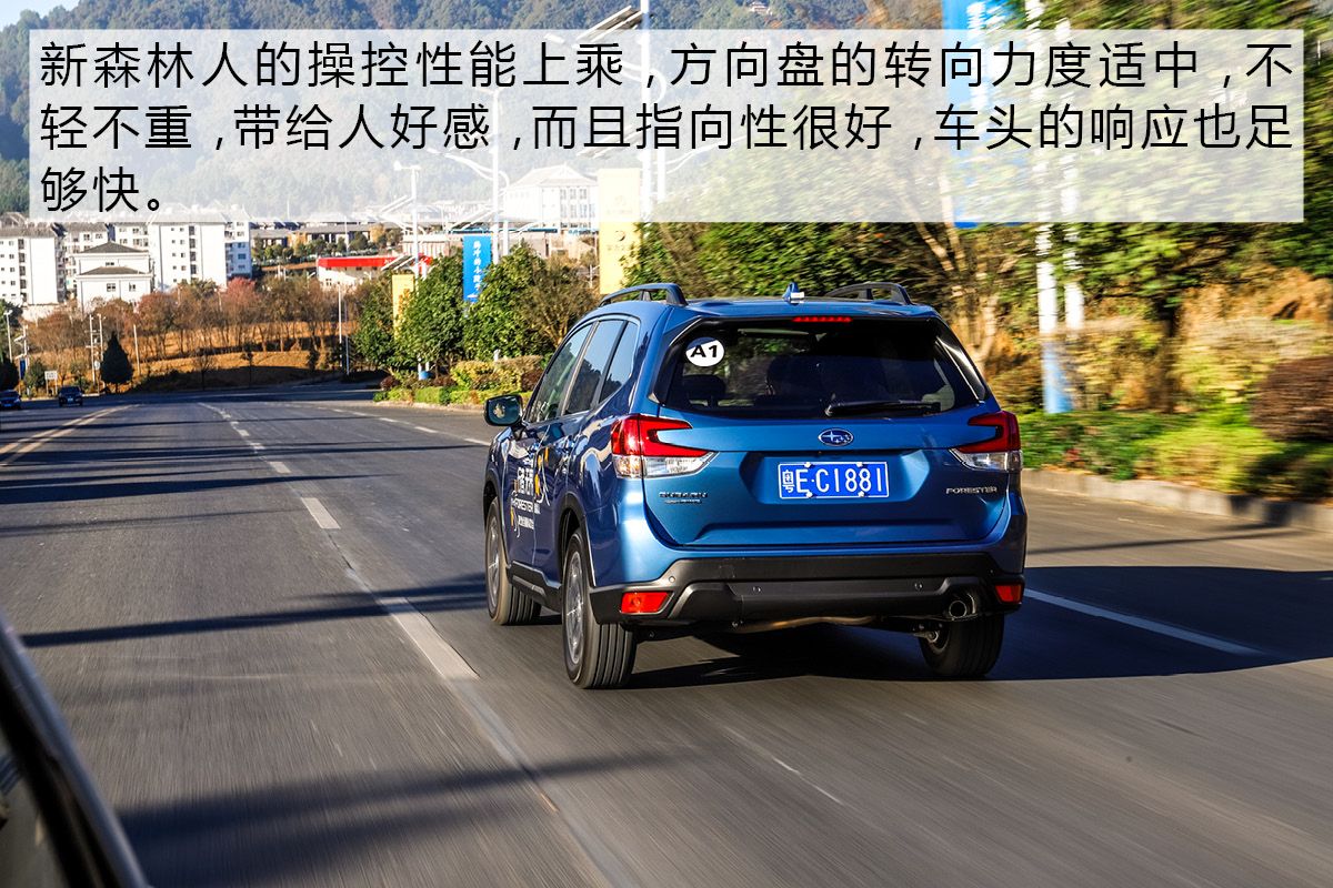 最新款斯巴鲁森林人最新试驾视频,斯巴鲁森林人2023款操控性