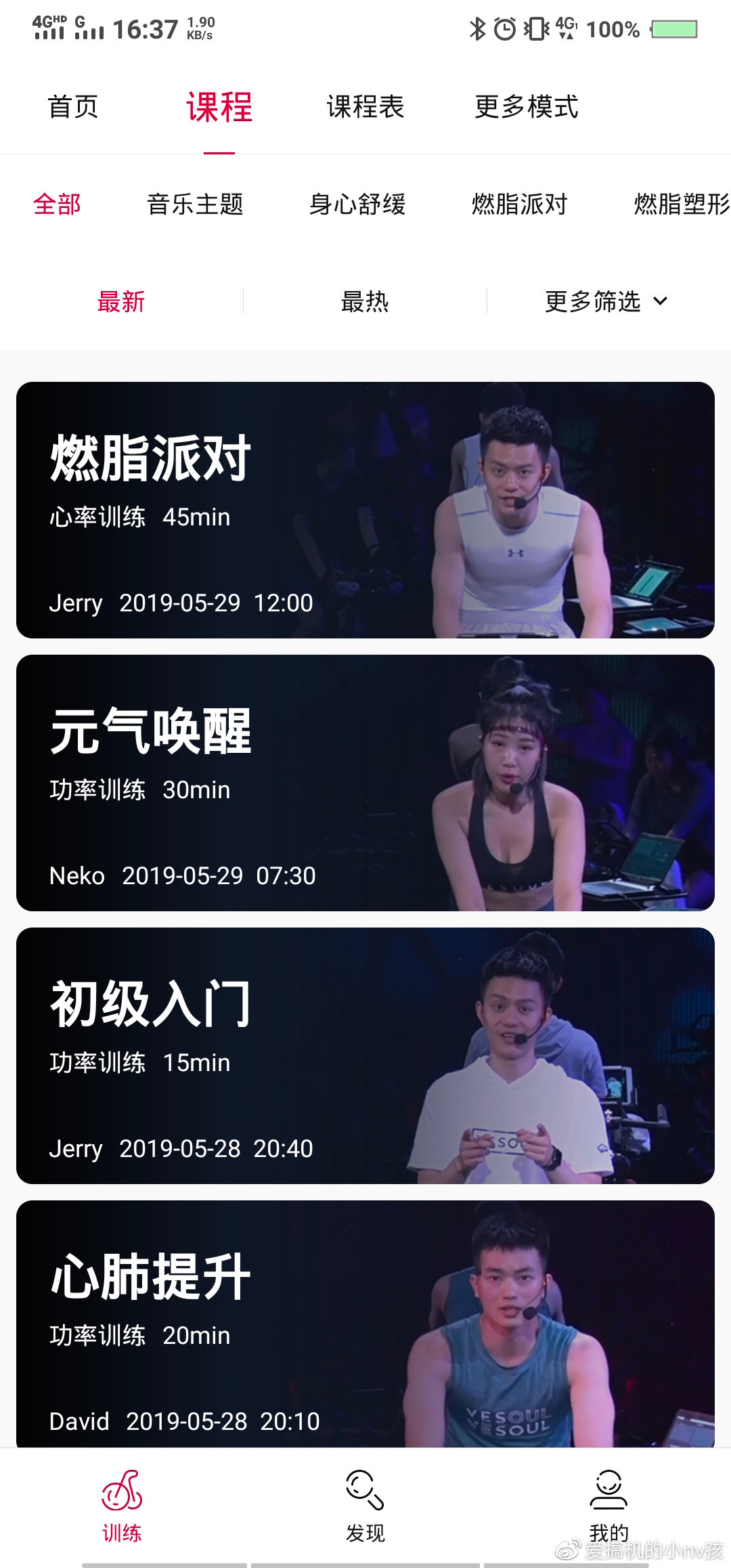 鏅鸿兘鐢靛姩鍋ヨ韩鍗曡溅,鍗曡溅鏂板搧