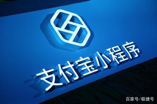 2019年，或将进入小程序的下半场