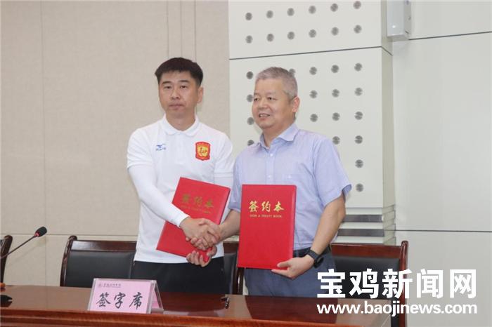 宝鸡：足球为媒校企牵手合作共育足球人才