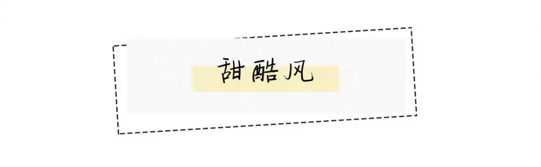 关晓彤小黑裙牌子,关晓彤慵懒小黑裙什么牌子