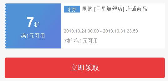 月星学步鞋中国产和日本产的区别,月星学步鞋和mikihouse对比
