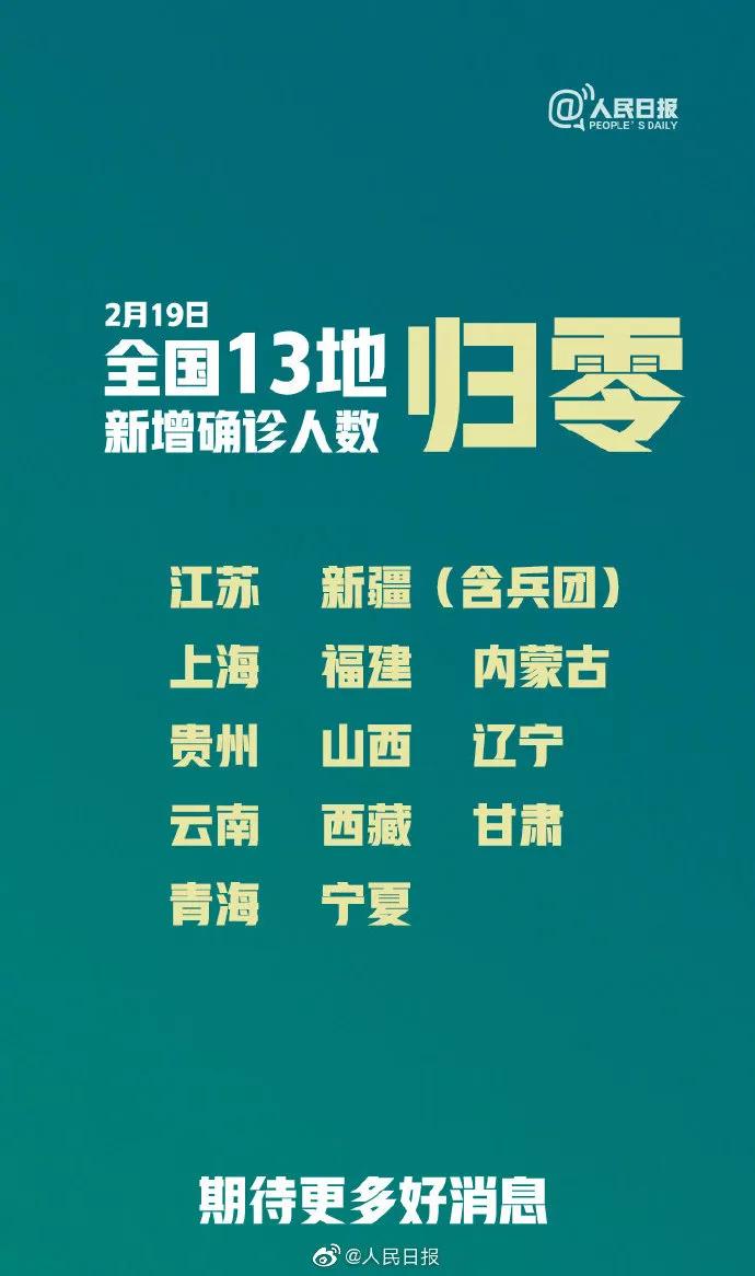 病毒能通过衣物传染吗？会在头发上滞留吗？地铁票会传播病毒吗？这些知识你需要知道