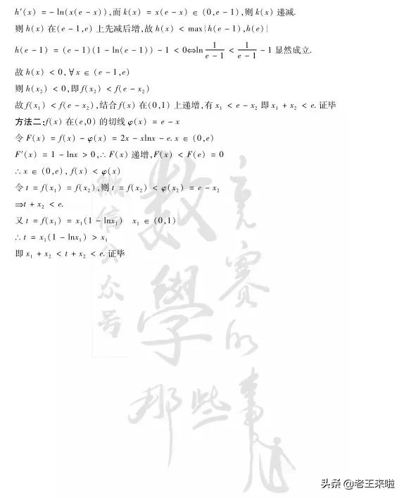 2021全国数学一卷真题及答案,2021全国卷1数学真题及答案解析