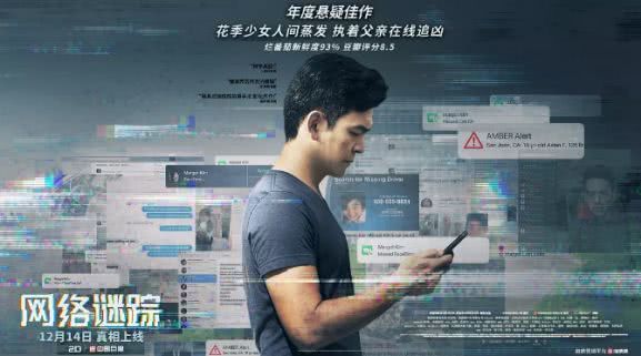 豆瓣年终总结清单来袭,豆瓣年度推荐电影排行榜