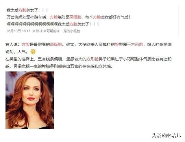 方脸如何变成鹅蛋脸教程,如何将方脸整成高级脸