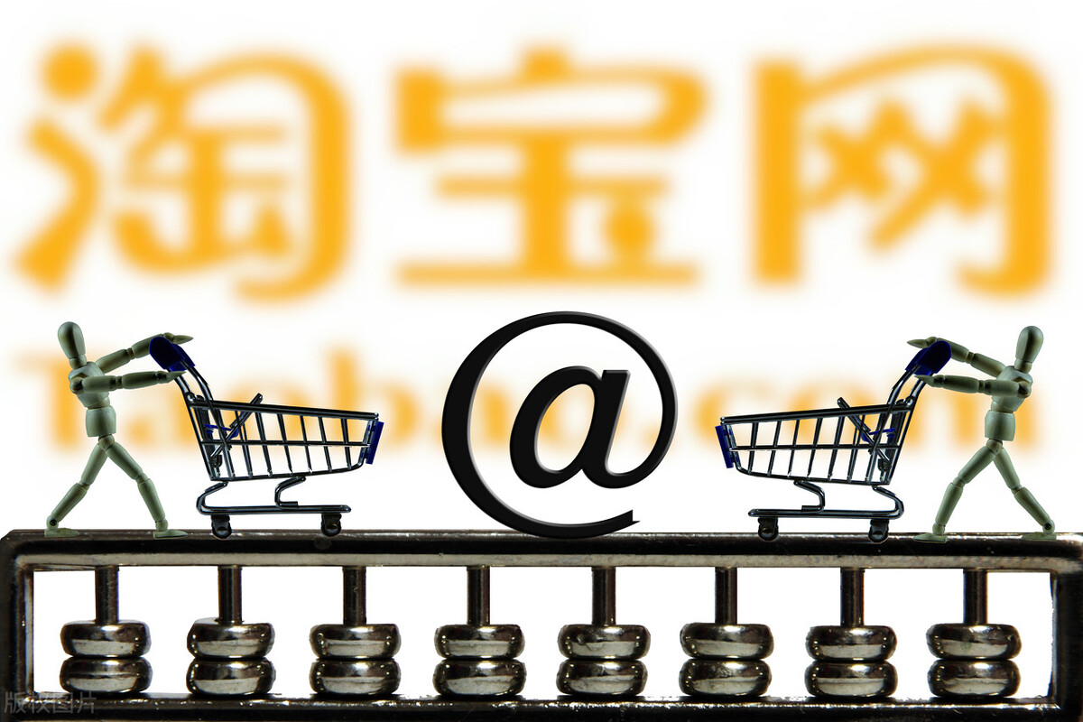 如何从零开始做电商赚钱,怎么从0开始做电商