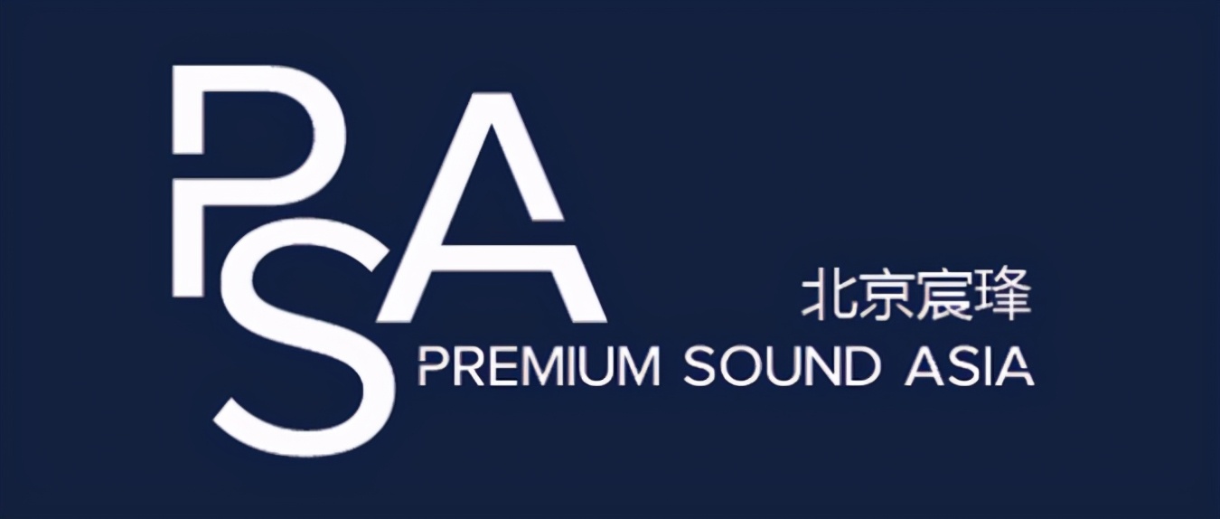 北京宸琒获波兰耳机品牌LimeEars中国区总代理