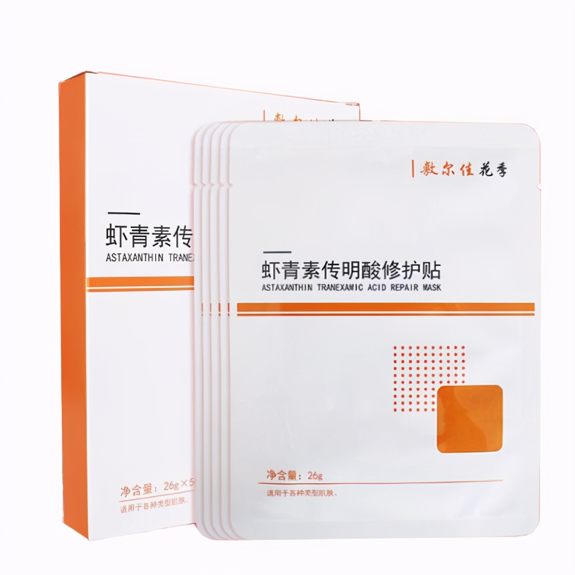 公认最好美白面膜,公认最有效的面膜排名前十