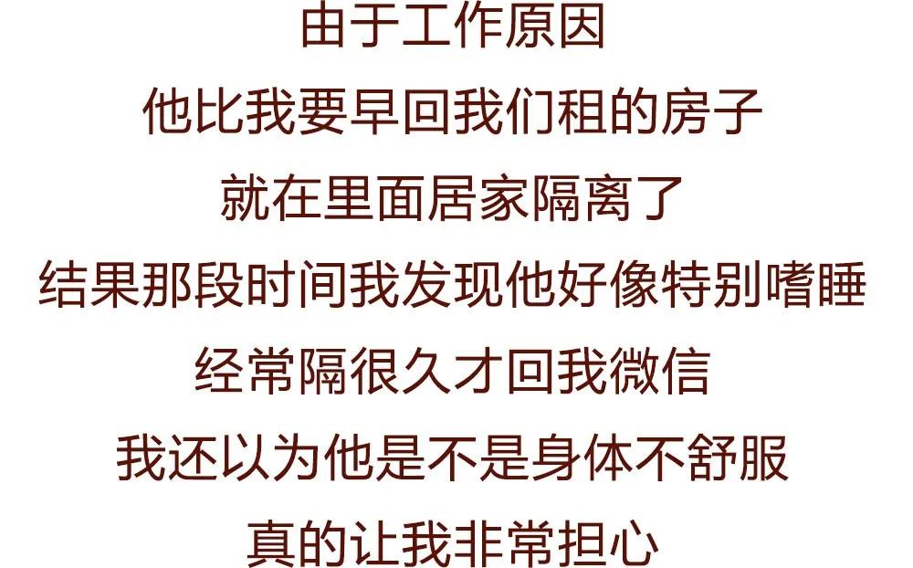 渣男出轨细思极恐漫画,男友出轨前女友漫画