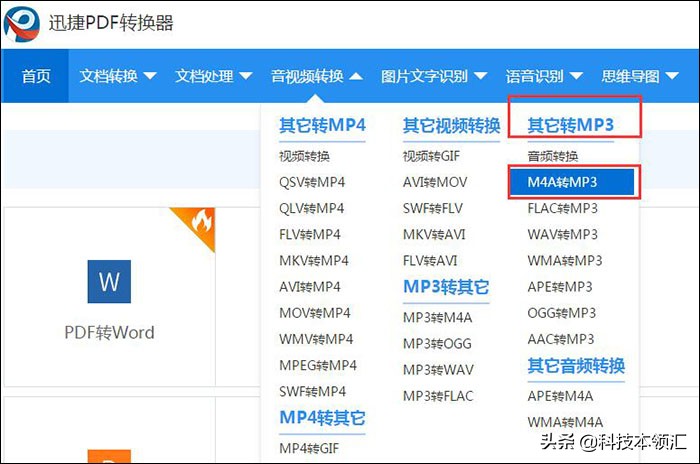 鎬庢牱鐢╥phone鎶妋4a杞崲鎴恗p3鏍煎紡,Adobeaudition鎬庝箞灏唌4a杞崲涓簃p3