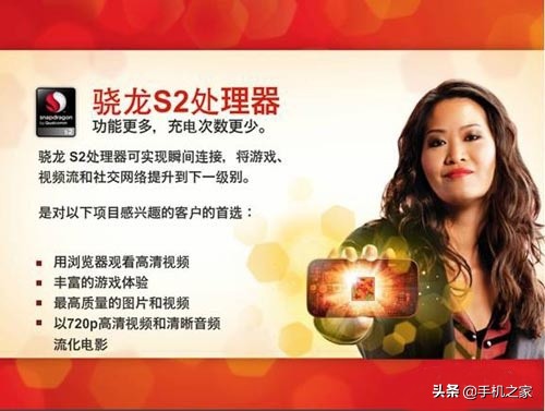 高通芯片进化史,高通骁龙4系进化史