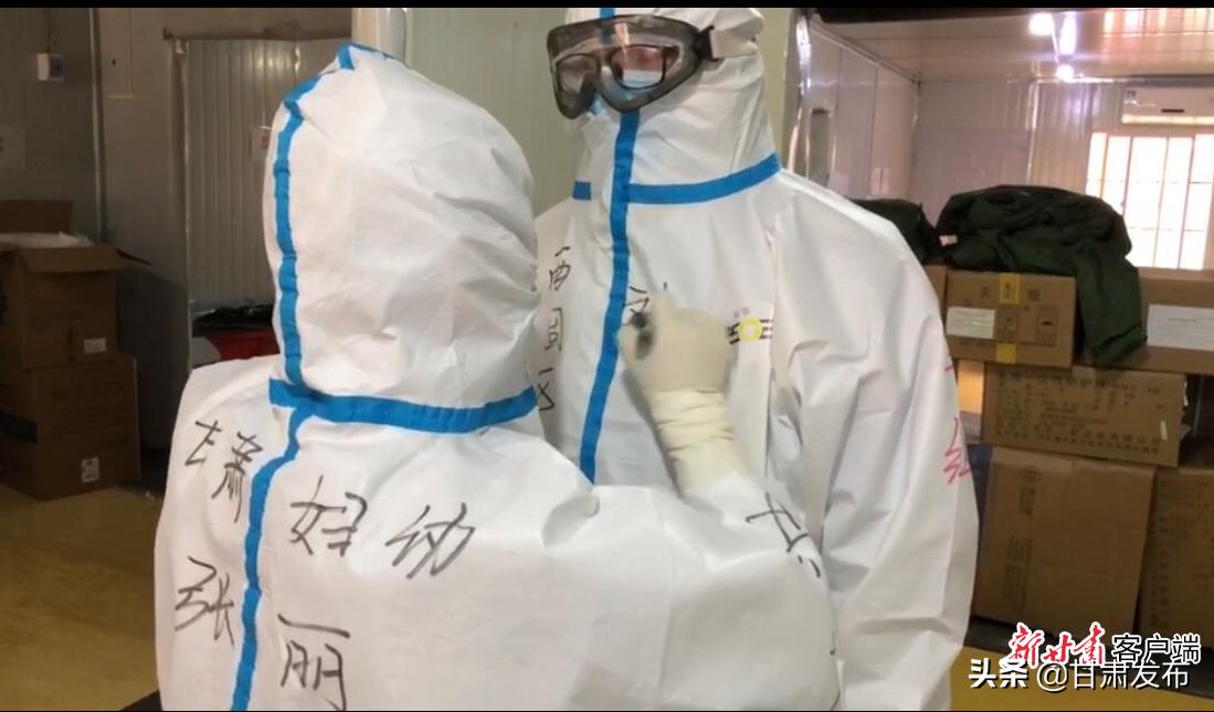 甘肃支援湖北医疗队第四批,湖北医疗队支援甘肃