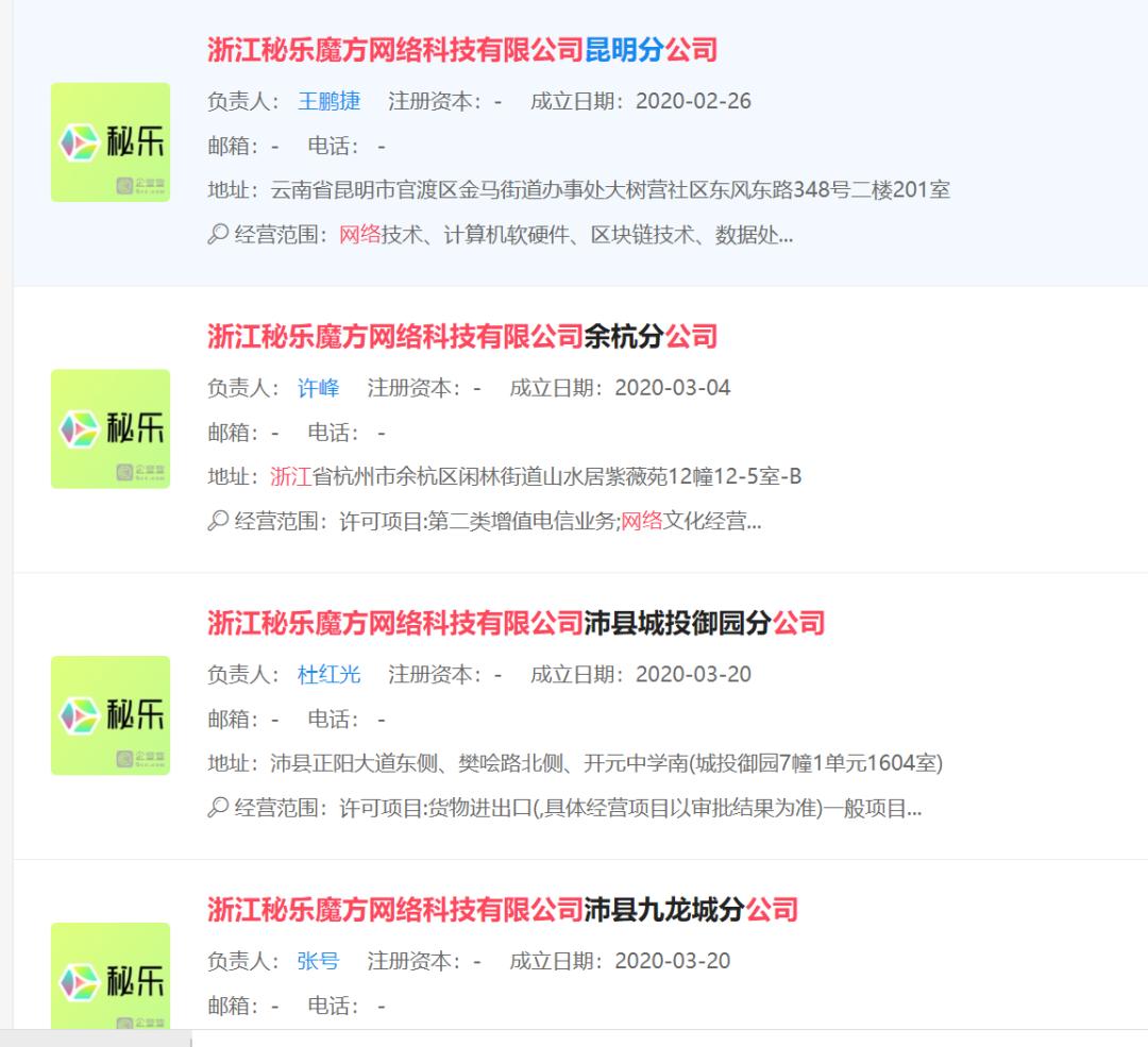 防入坑，号称刷视频轻松月入3000+，如何识破诈骗的新“马甲”？