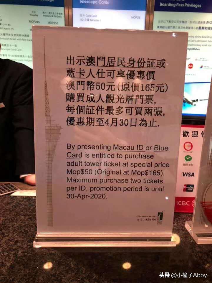 澳门免税店打折吗,澳门免税店雅诗兰黛