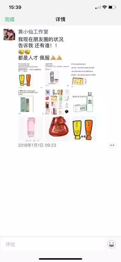 电商法以后代购怎么办,电商法关于代购