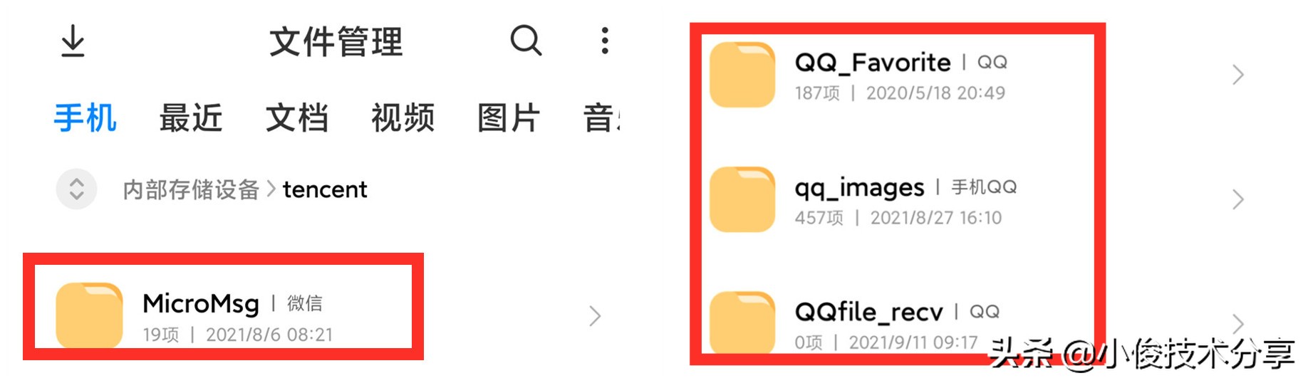 手机文件夹为什么都是英文,手机文件夹里全是英文