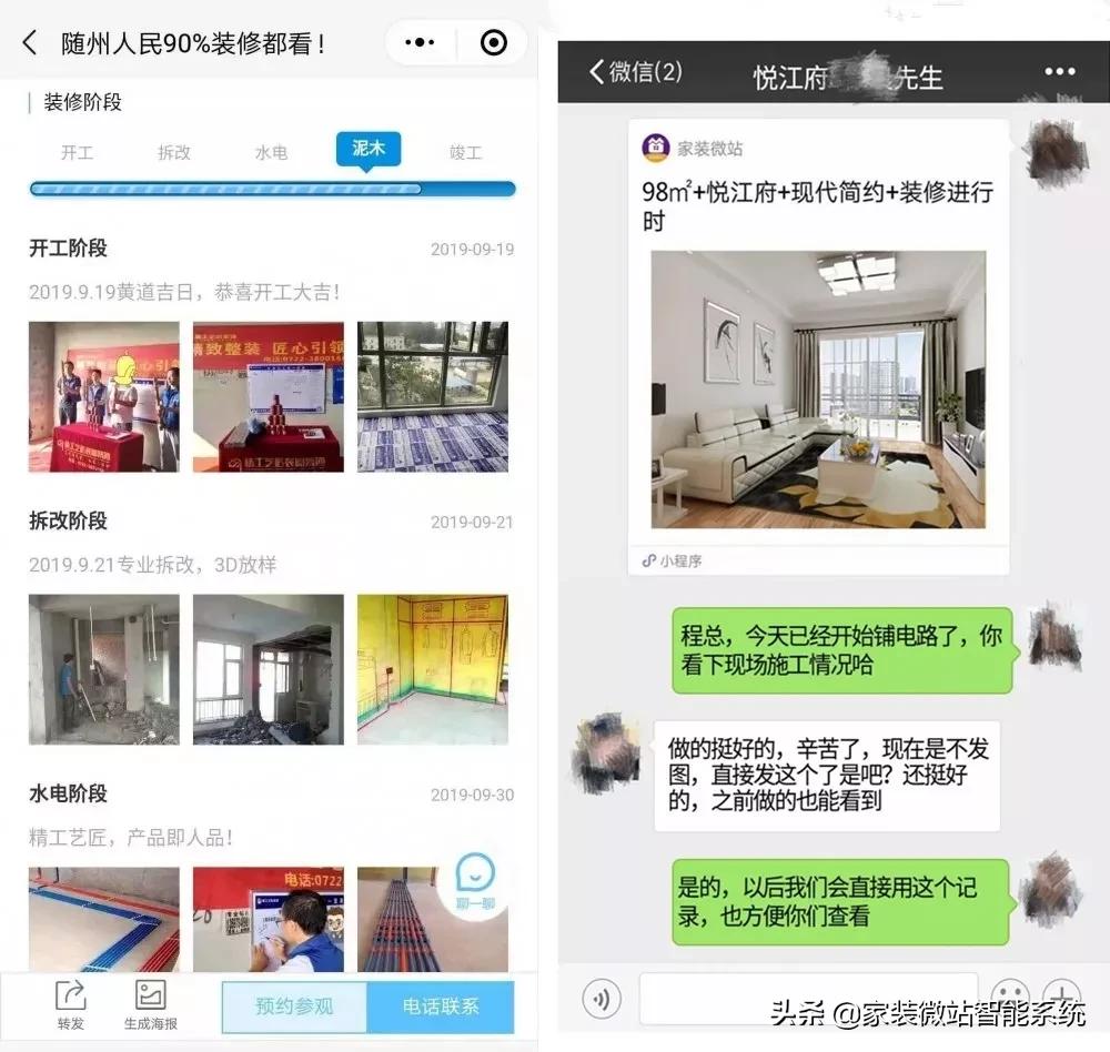 面对“不着急”装修的客户这样应对，业绩立马翻倍