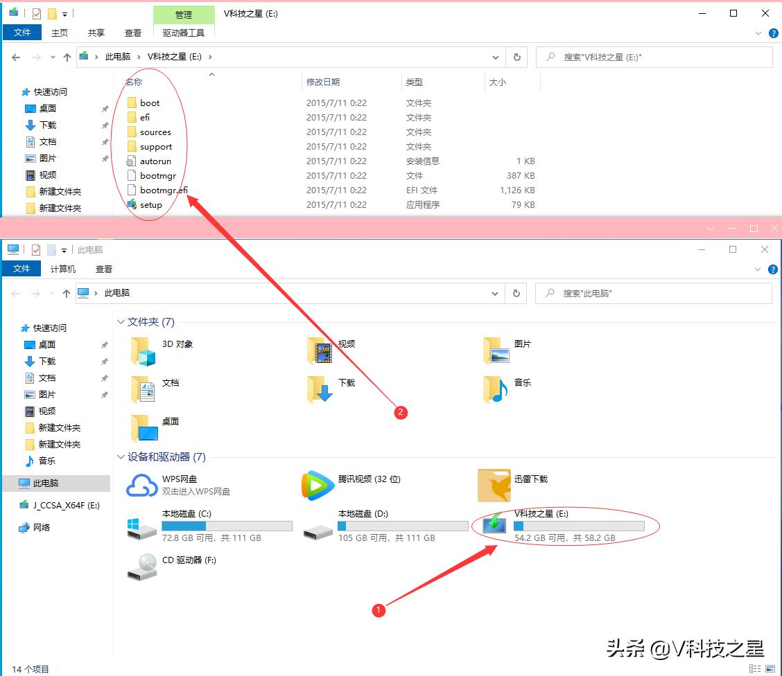 手把手教你安装windows10系统,镜像安装windows10系统教程