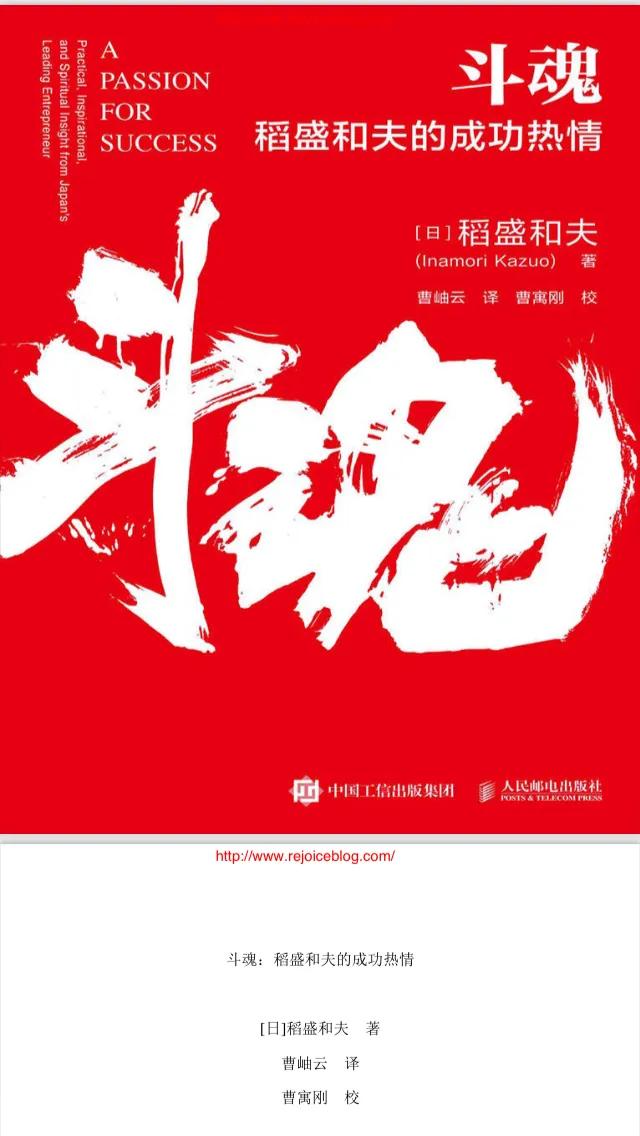 一念天堂一念地狱拜登,一念天堂一念地狱缘起缘灭