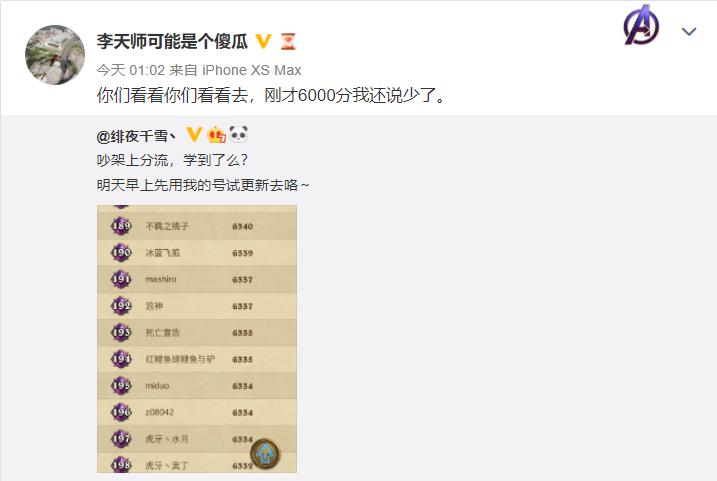 炉石传说酒馆战棋最强阵容舔狗流,炉石传说酒馆战棋十大阵容