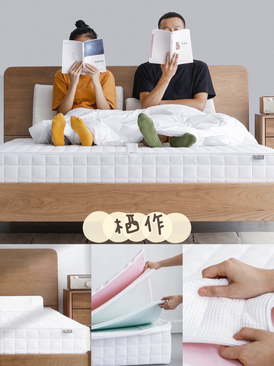 myside床垫和舒达床垫哪个好,源氏木语j32床垫和j56床垫区别