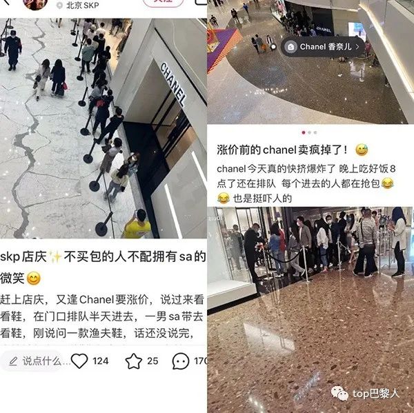 为什么香奈儿的包比lv贵,香奈儿包为什么比lv贵那么多