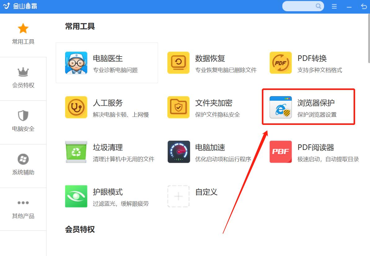 浏览器首页被篡改怎样修改成空白,浏览器首页被篡改怎样恢复