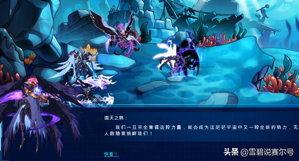 赛尔号解锁谱尼的八个碎片,赛尔号谱尼打开星际之门