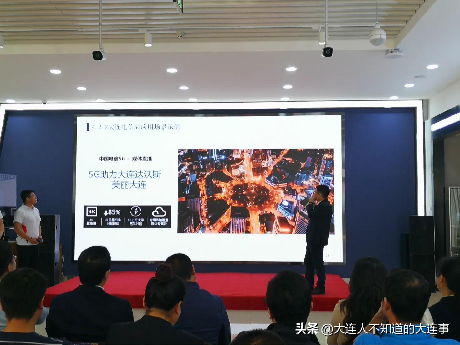 5g来了宽带,庆祝电信5g开通