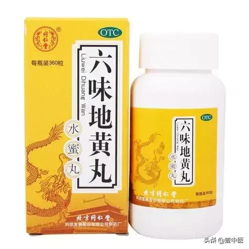 地黄丸说：“我有七个好兄弟，性格迥异，各有所好”挨个看.....