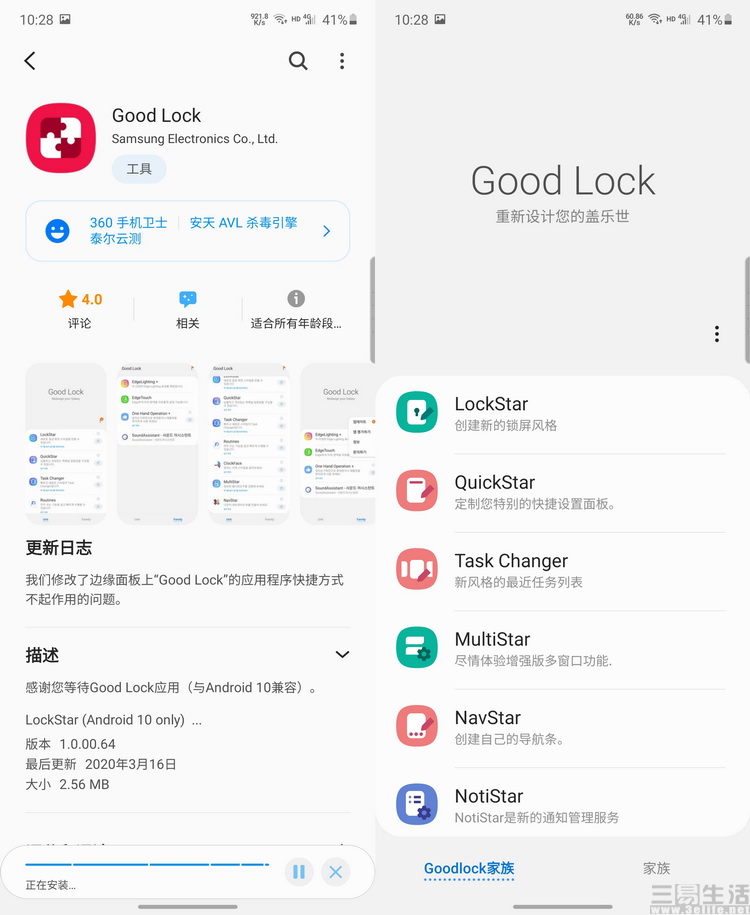 三星galaxyzflip4横向折叠评测,三星折叠屏zflip3与华为折叠屏