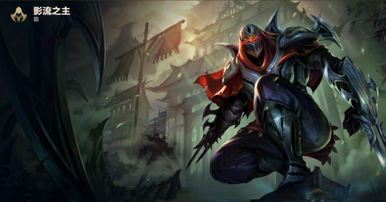 英雄联盟影流之主技能穿插平a,英雄联盟影流之主劫丝血反杀