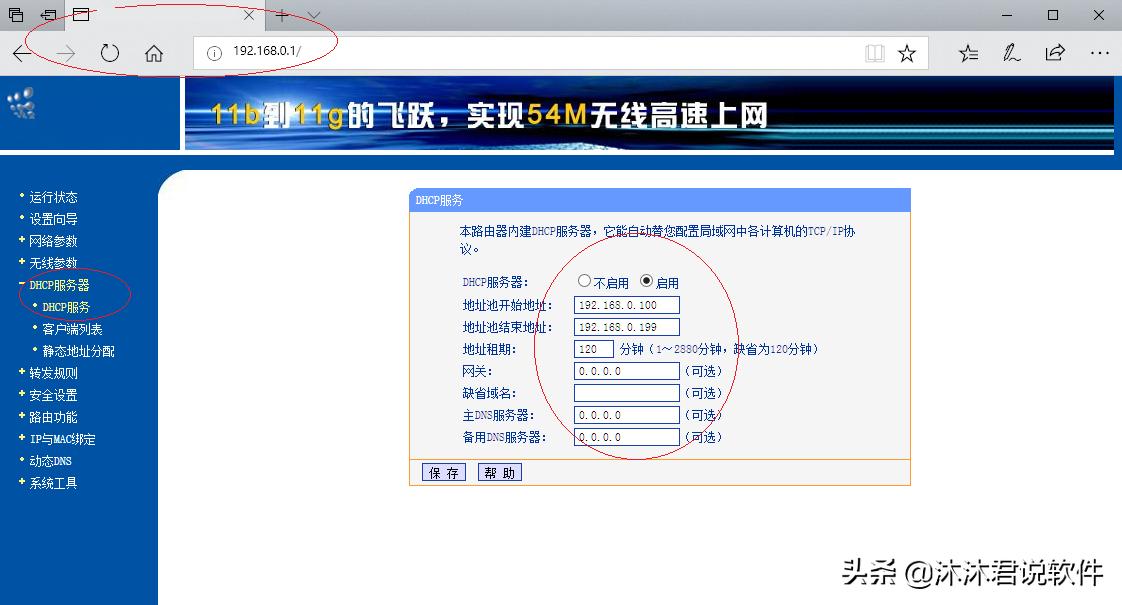 无线路由器有网线就能用吗,无线宽带路由器还要有其他设备吗
