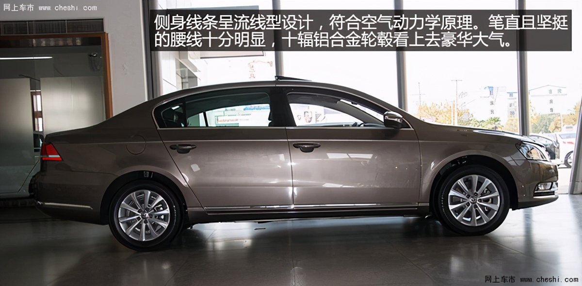 新款迈腾全车实拍,大众迈腾提升音响