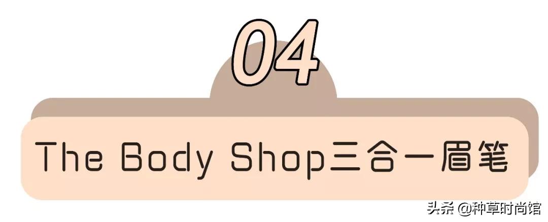 平价又好用的眉笔推荐,眉笔推荐前十名正品