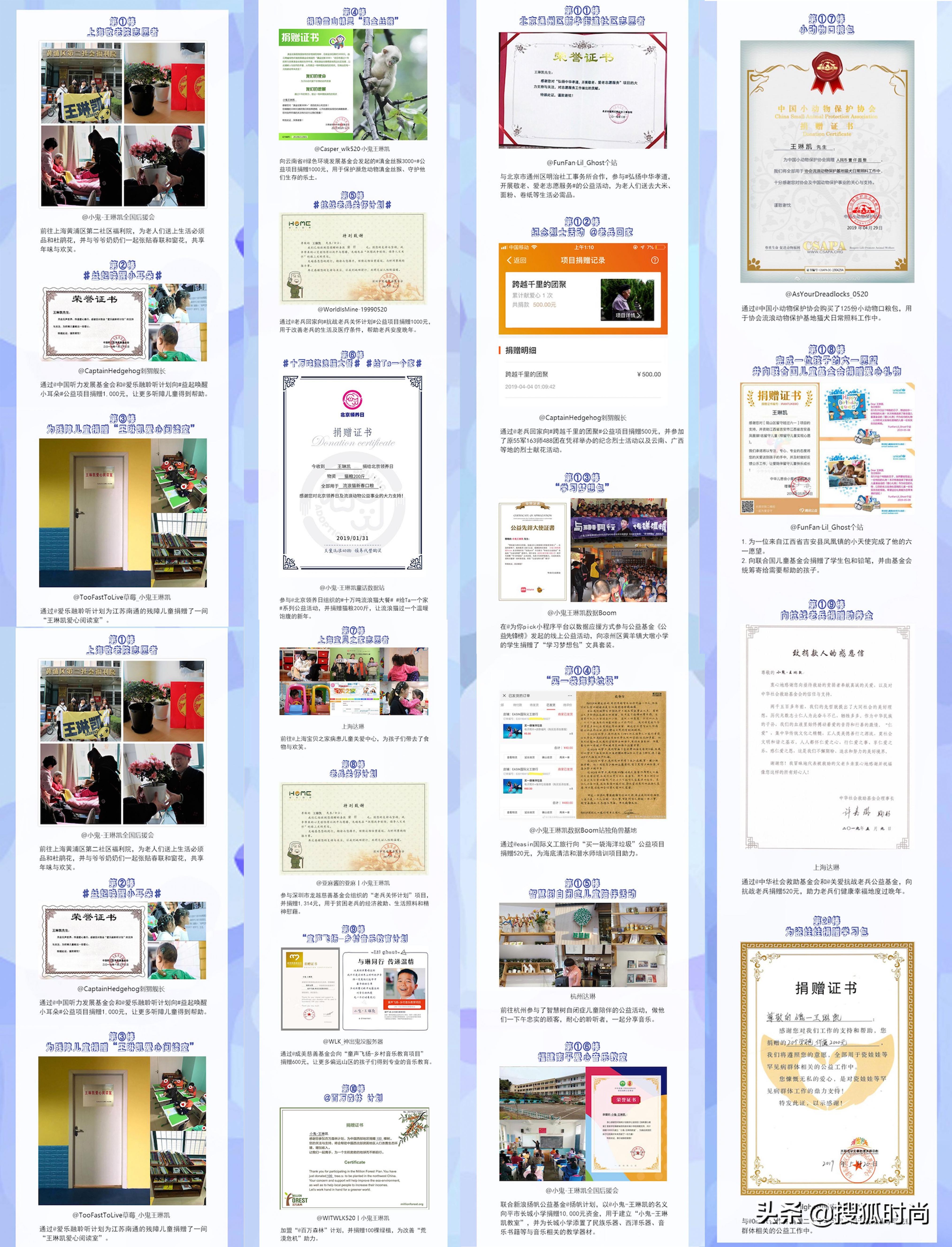 饭圈女孩们的真实写照,饭圈女孩真的好令人感动