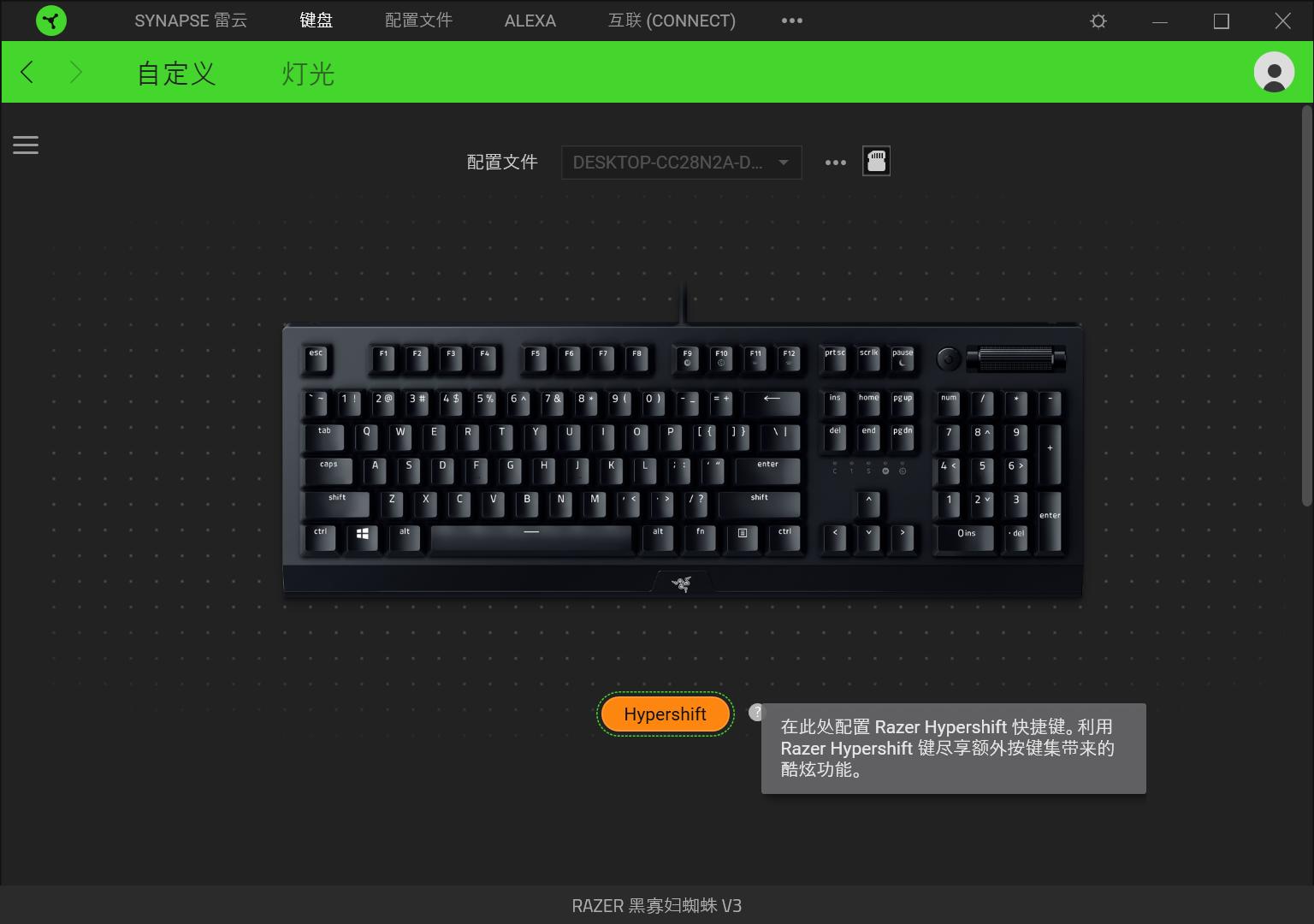 雷蛇黑寡妇v3黄轴键盘测评,雷蛇黑寡妇蜘蛛v3键盘测评