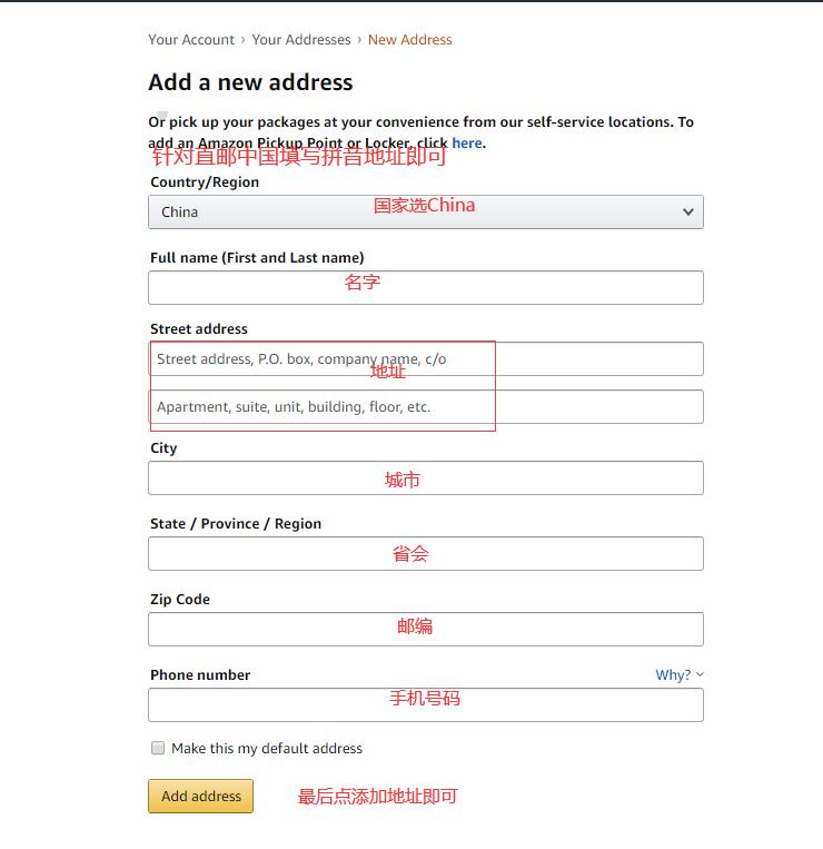 意大利亚马逊海淘攻略,海淘攻略美国购物推荐英文