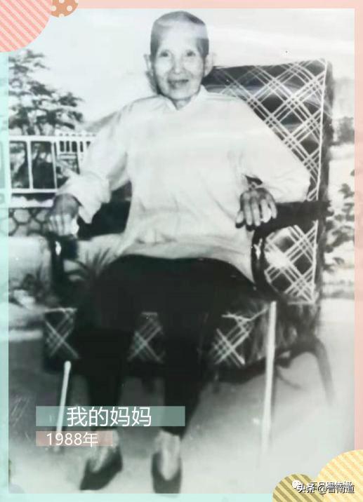 我的小脚娘,陆良小脚妈妈